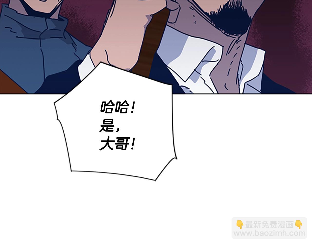 第42话 狩猎开始88