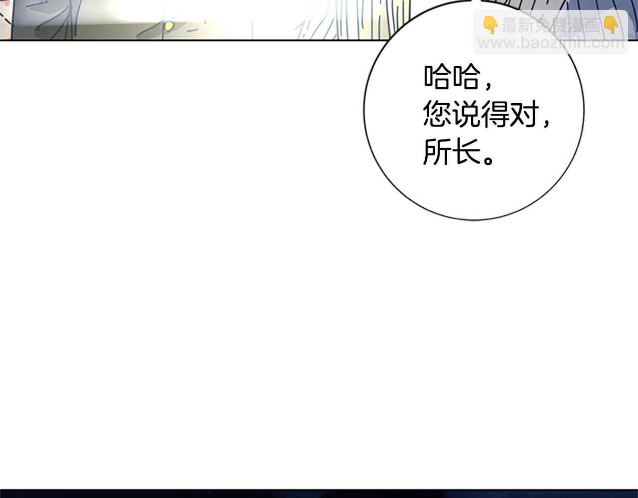第42话 狩猎开始99