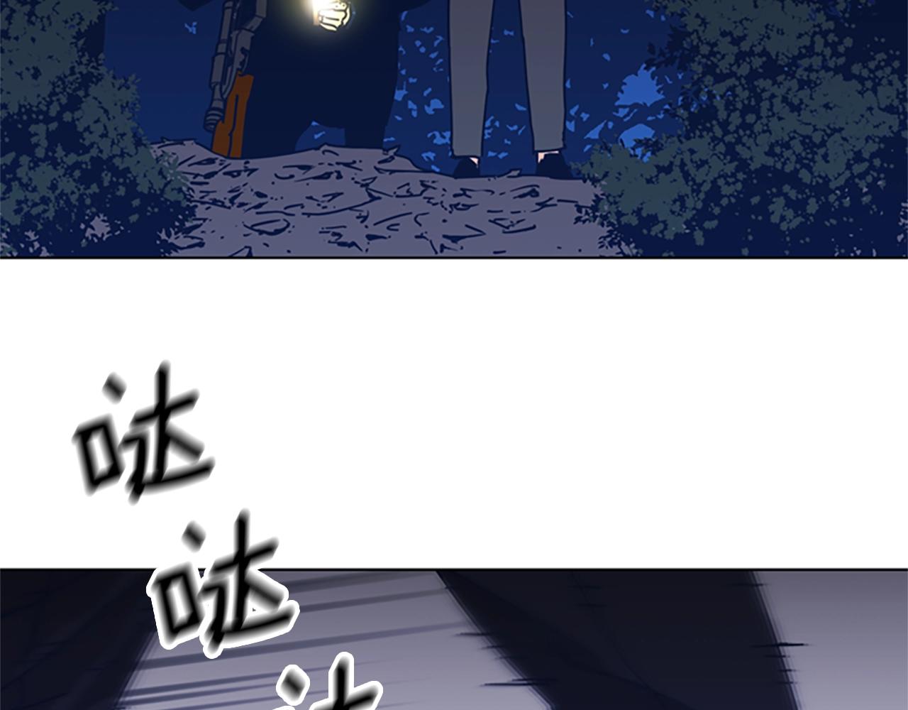 第43话 陷阱1