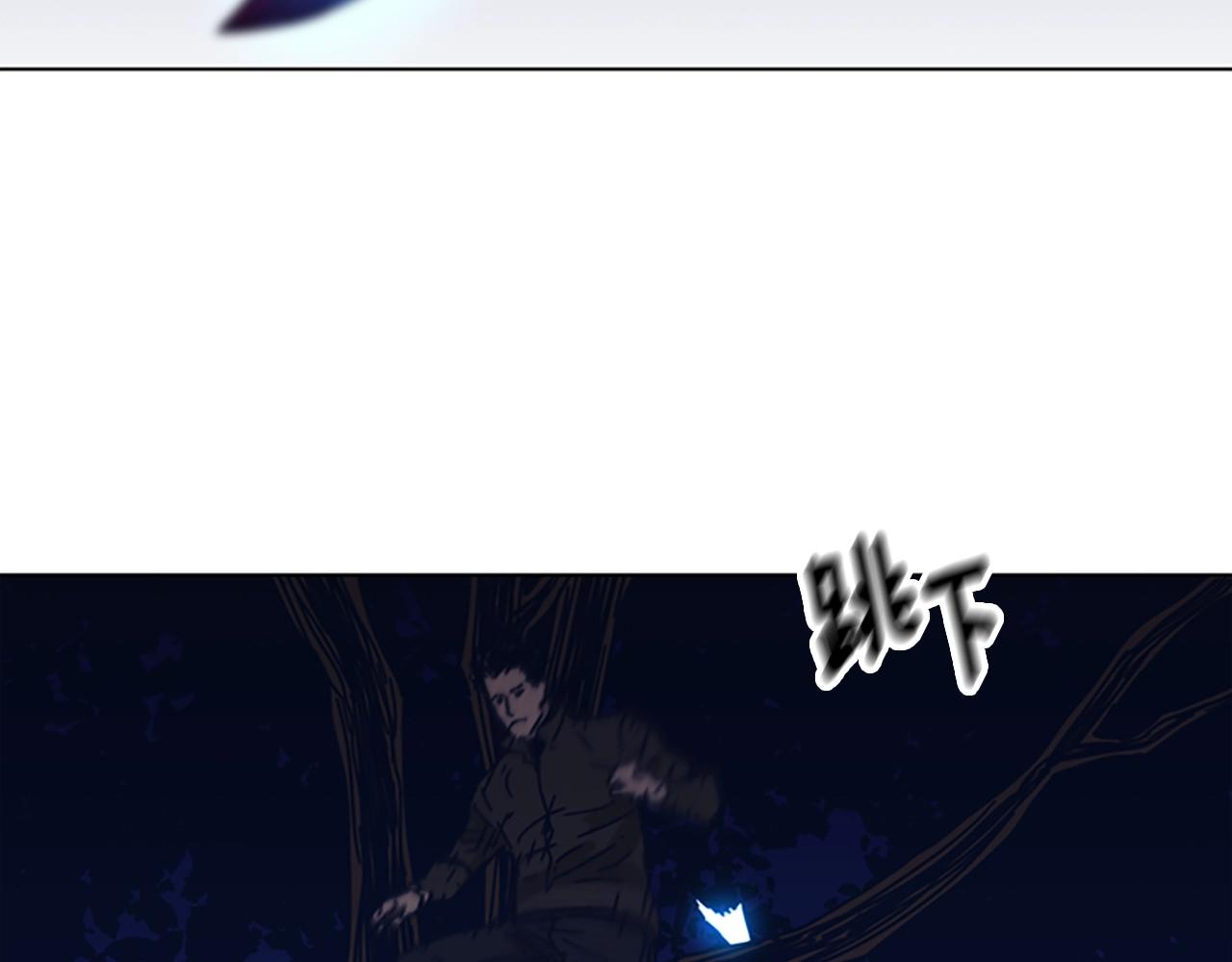 第43话 陷阱105