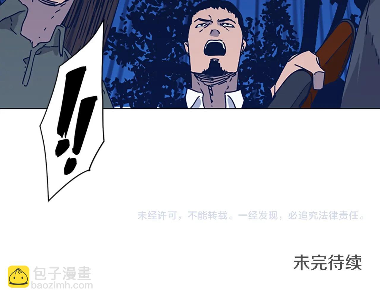 第43话 陷阱107