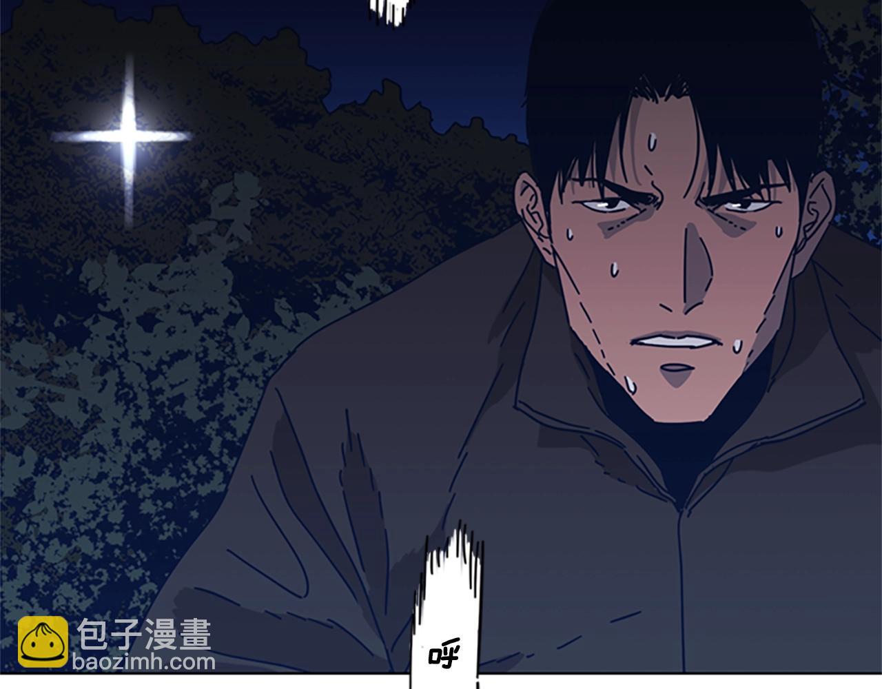 第43话 陷阱11