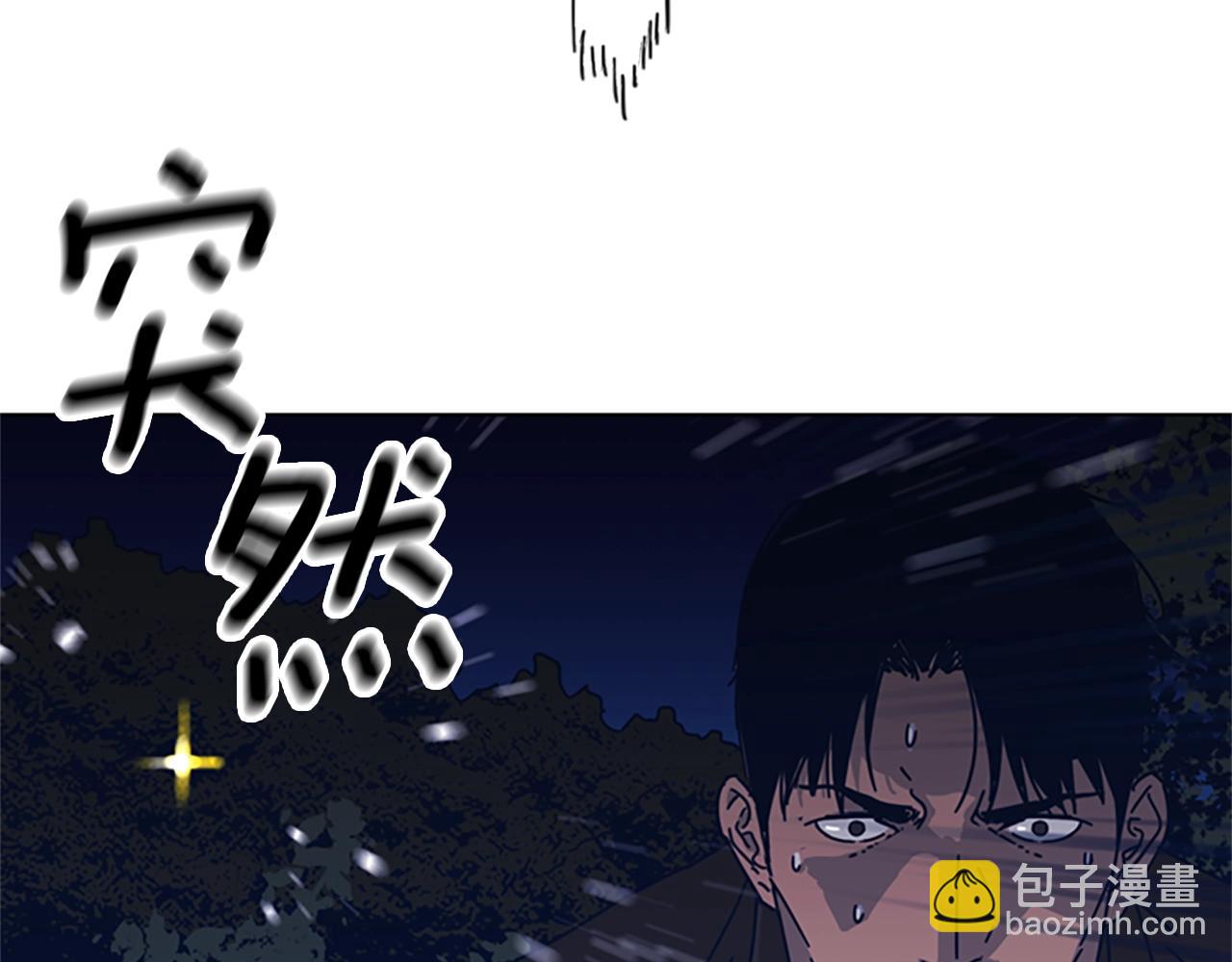 第43话 陷阱12