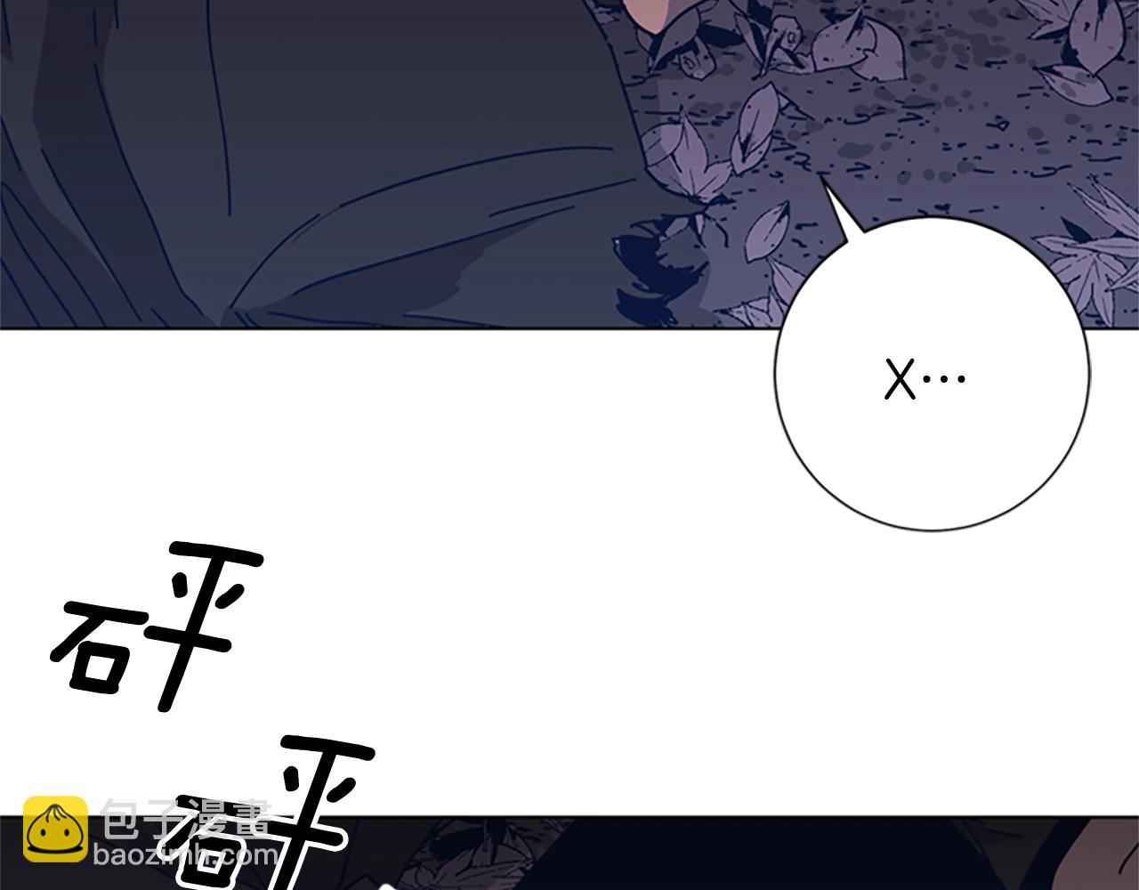 第43话 陷阱16