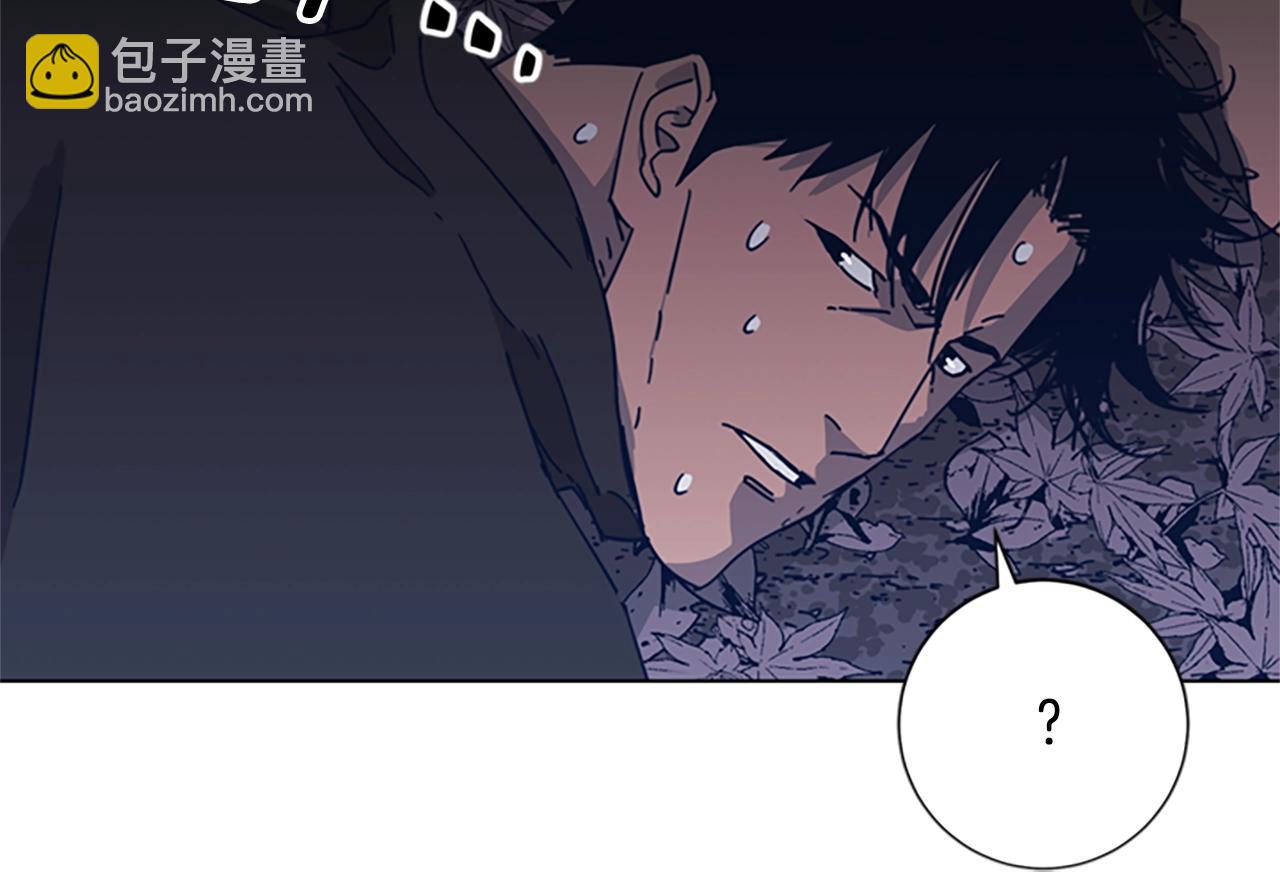 第43话 陷阱17