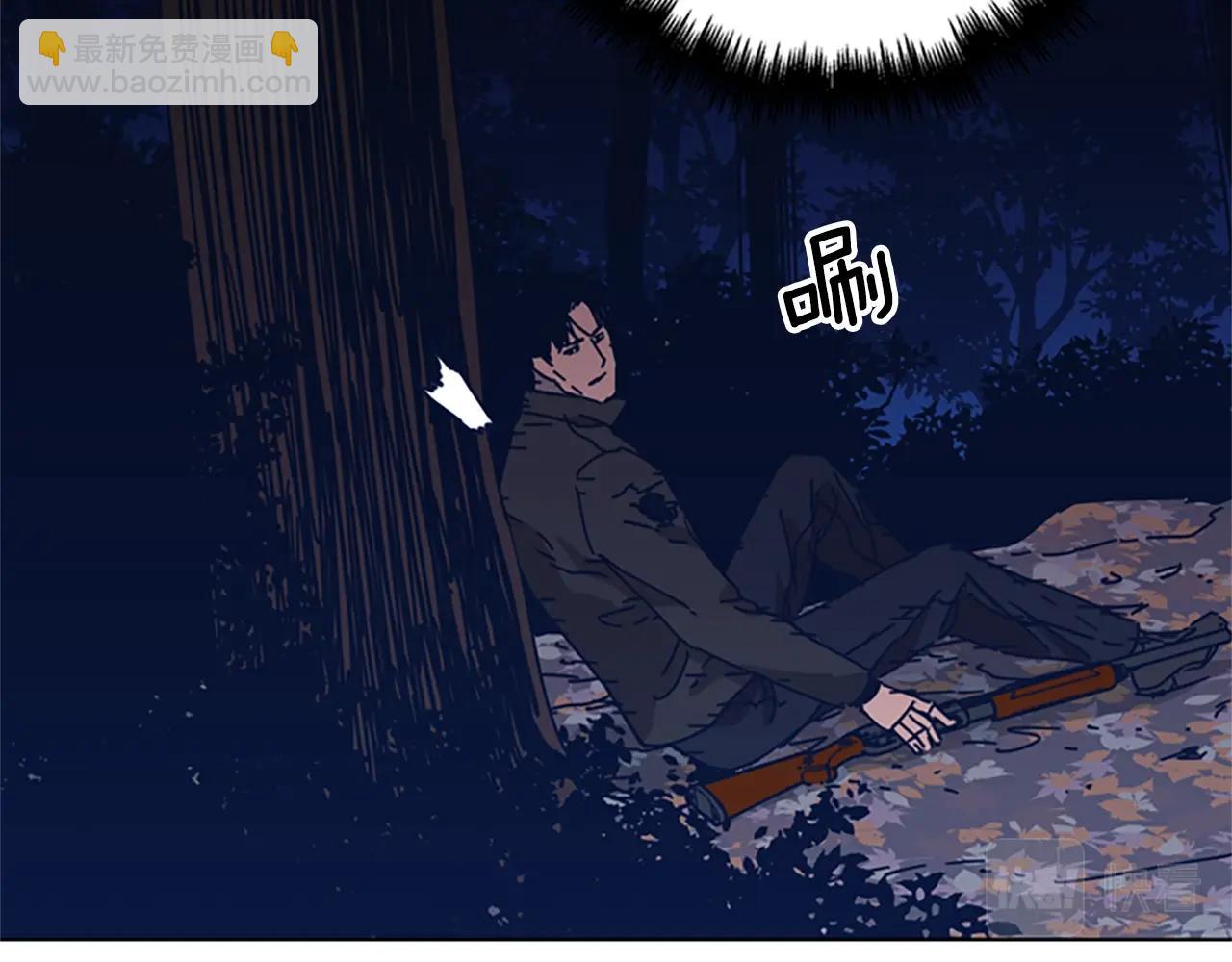 第43话 陷阱21