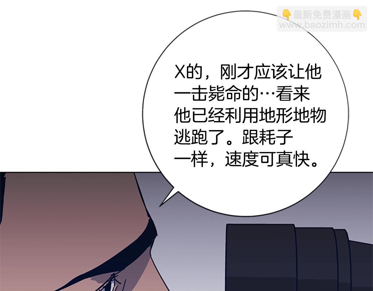 第43话 陷阱26