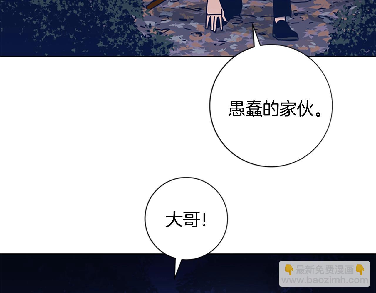 第43话 陷阱29