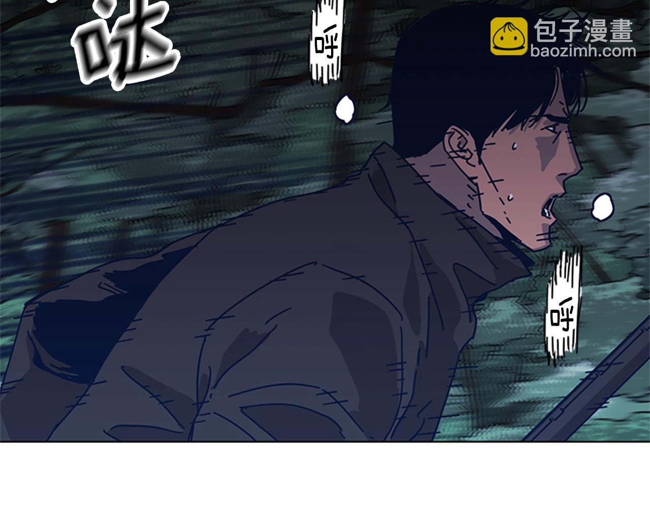 第43话 陷阱3
