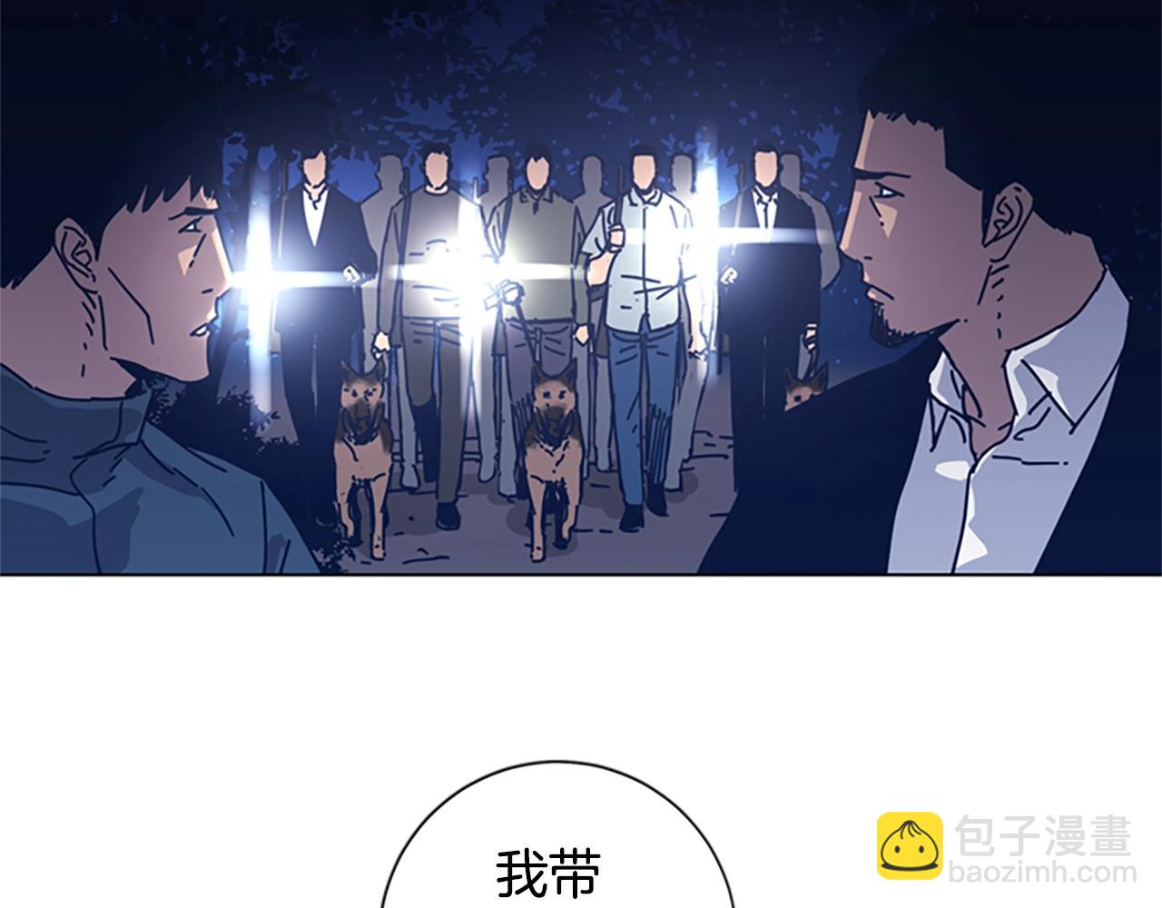 第43话 陷阱30