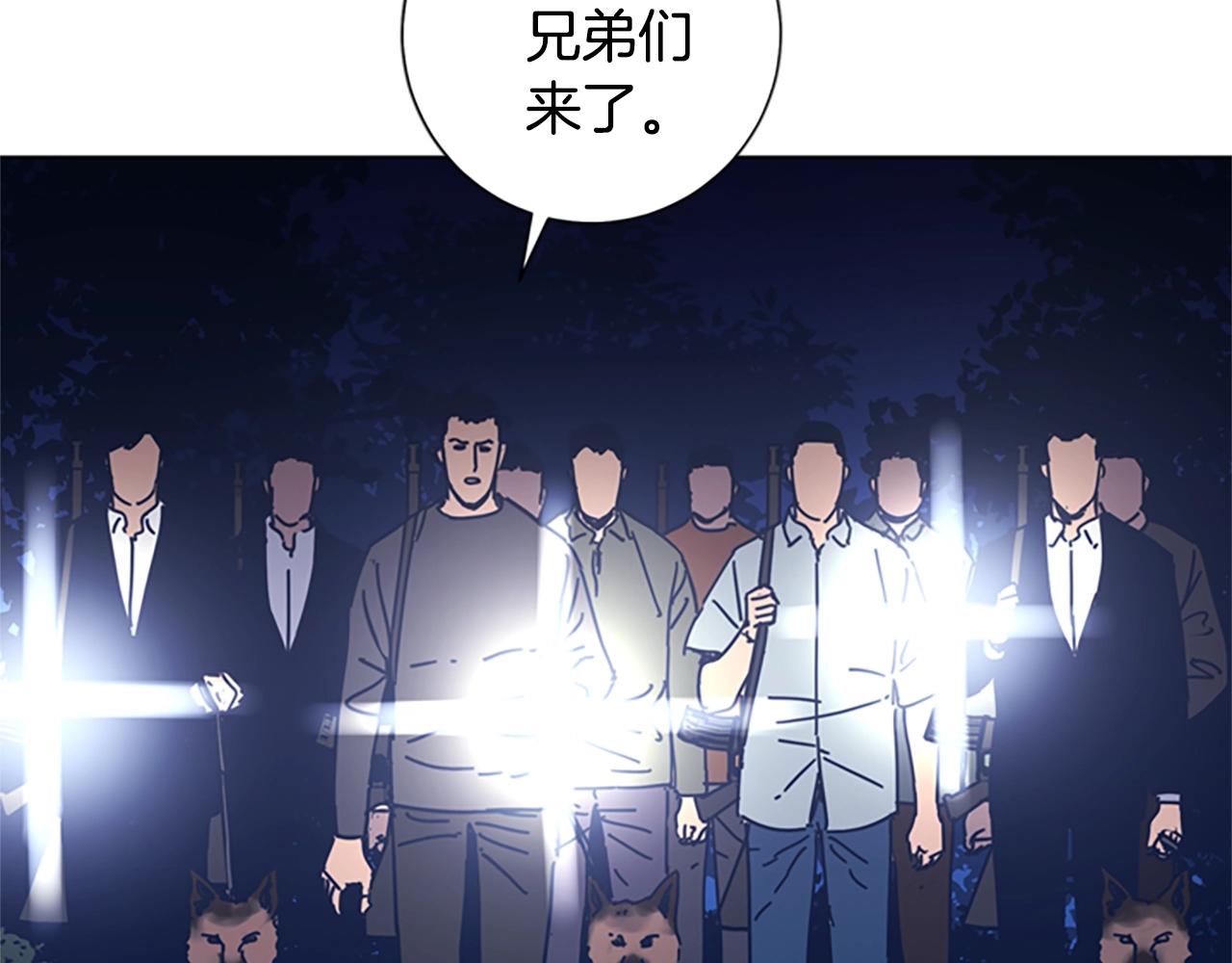 第43话 陷阱31