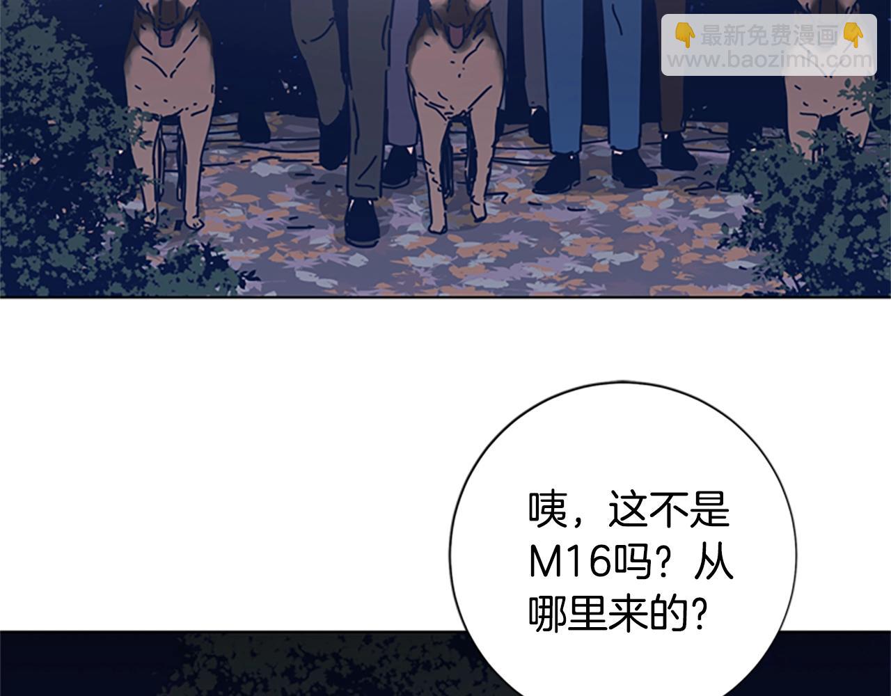 第43话 陷阱32
