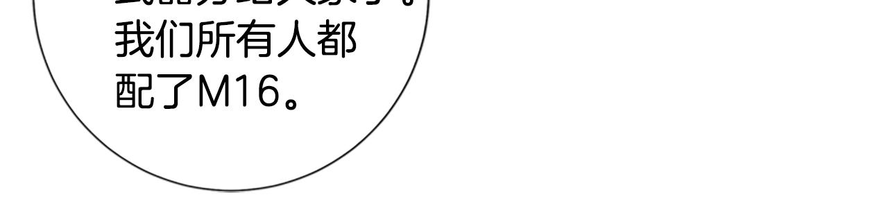 第43话 陷阱34