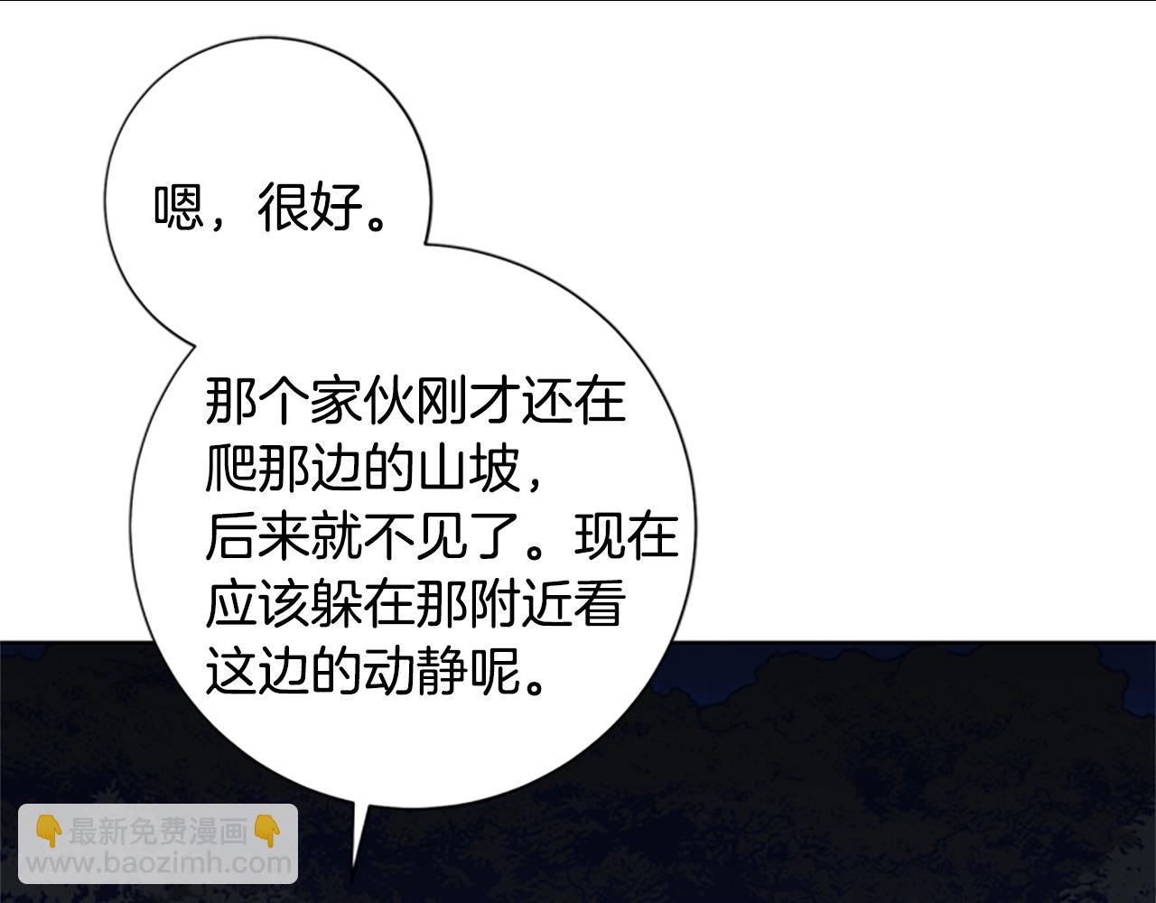 第43话 陷阱35