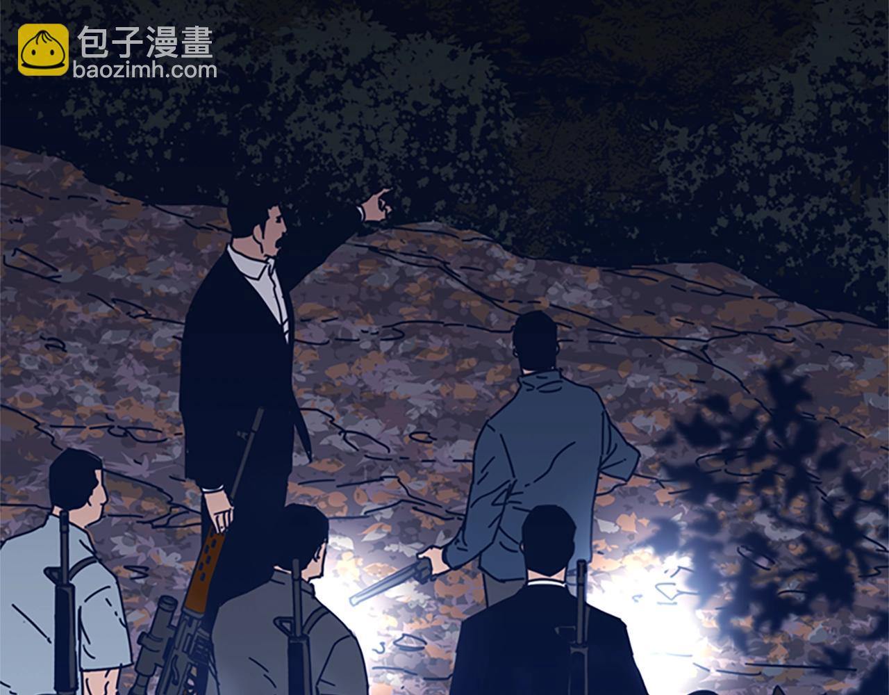 第43话 陷阱36