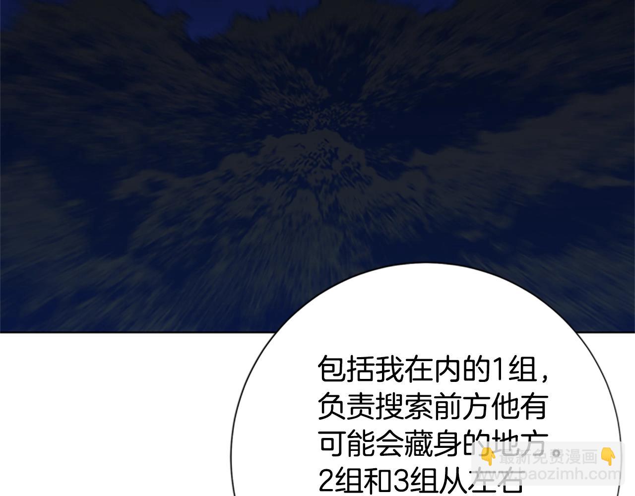 第43话 陷阱38