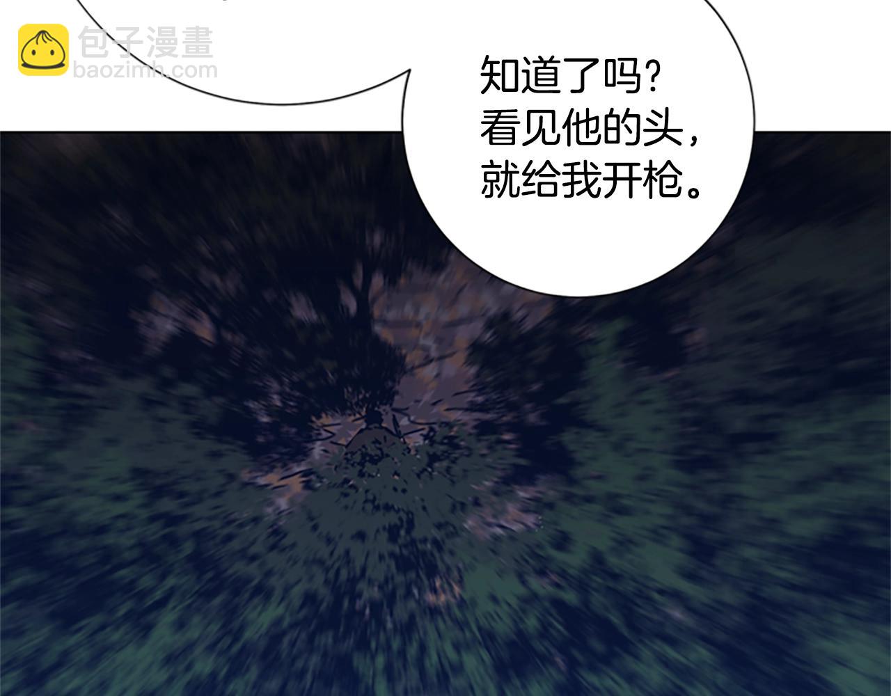 第43话 陷阱40