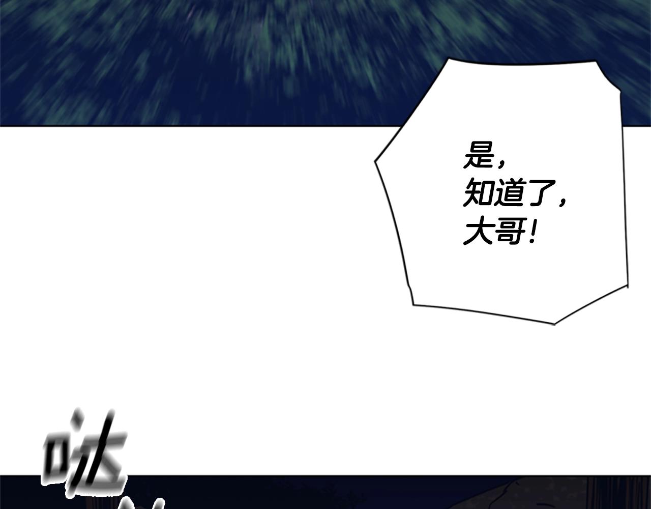 第43话 陷阱41