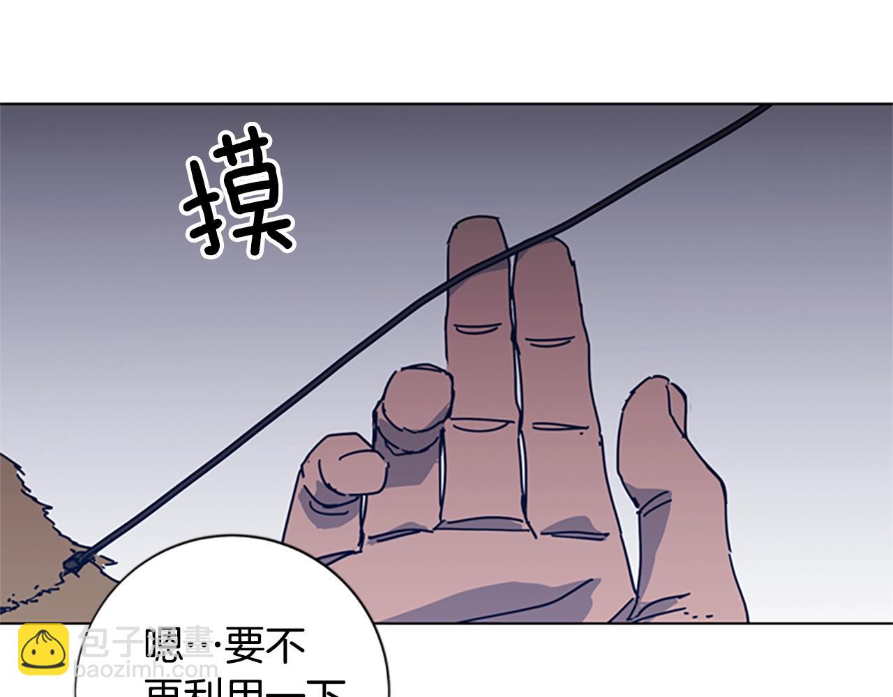 第43话 陷阱48