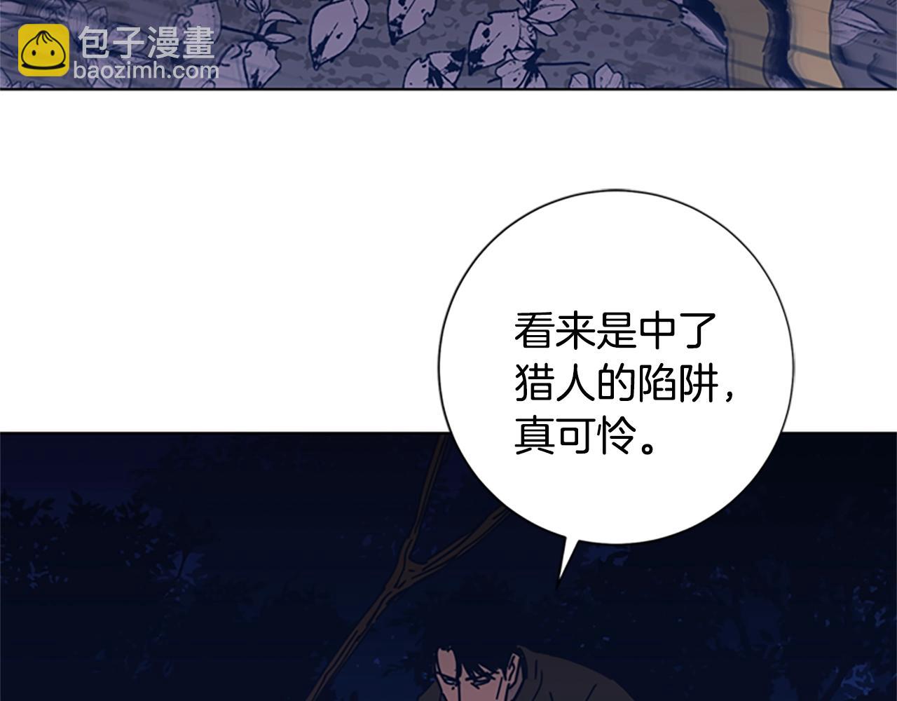 第43话 陷阱50