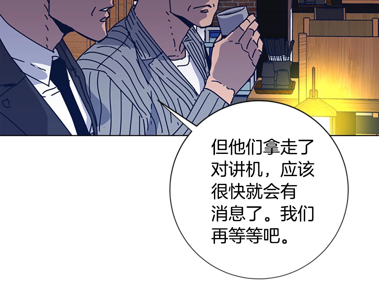 第43话 陷阱61