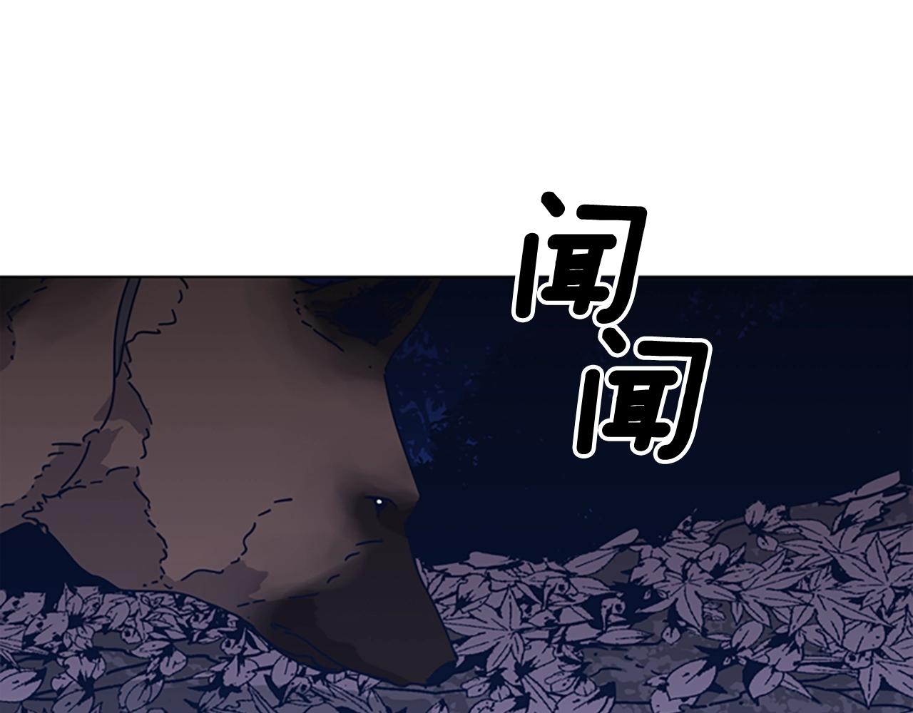 第43话 陷阱62