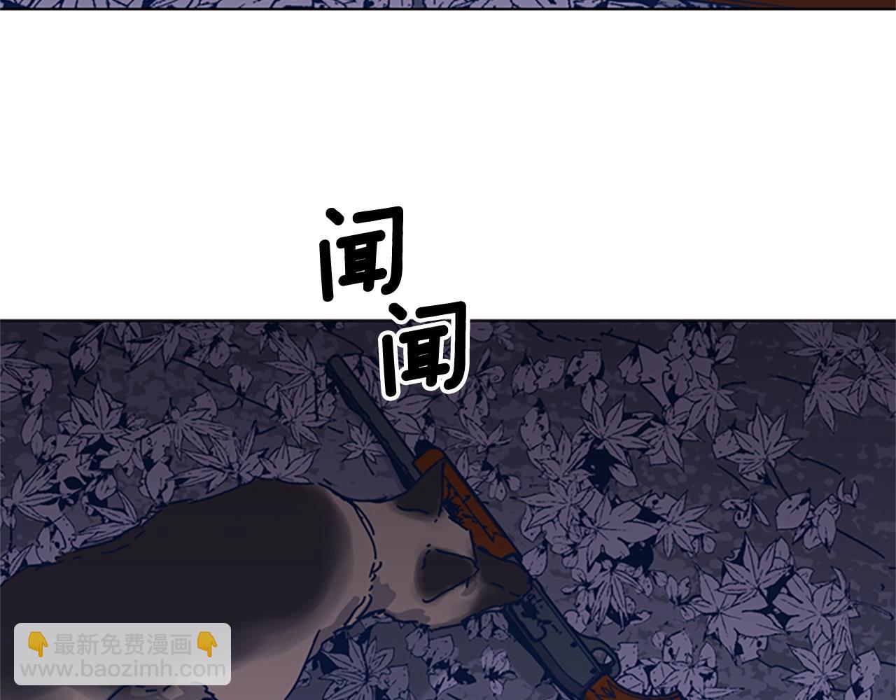 第43话 陷阱67