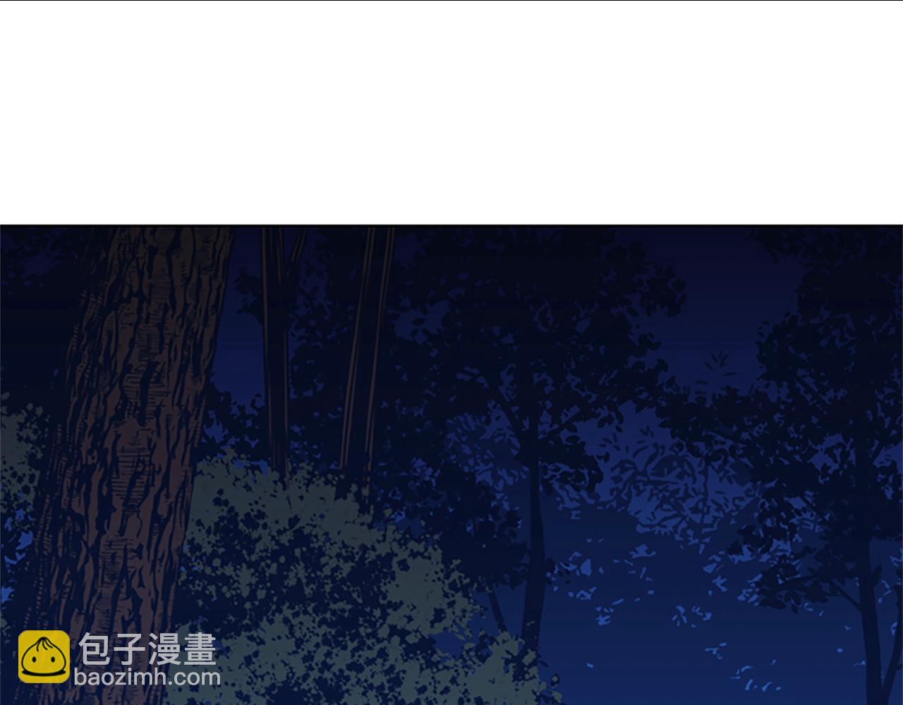 第43话 陷阱7