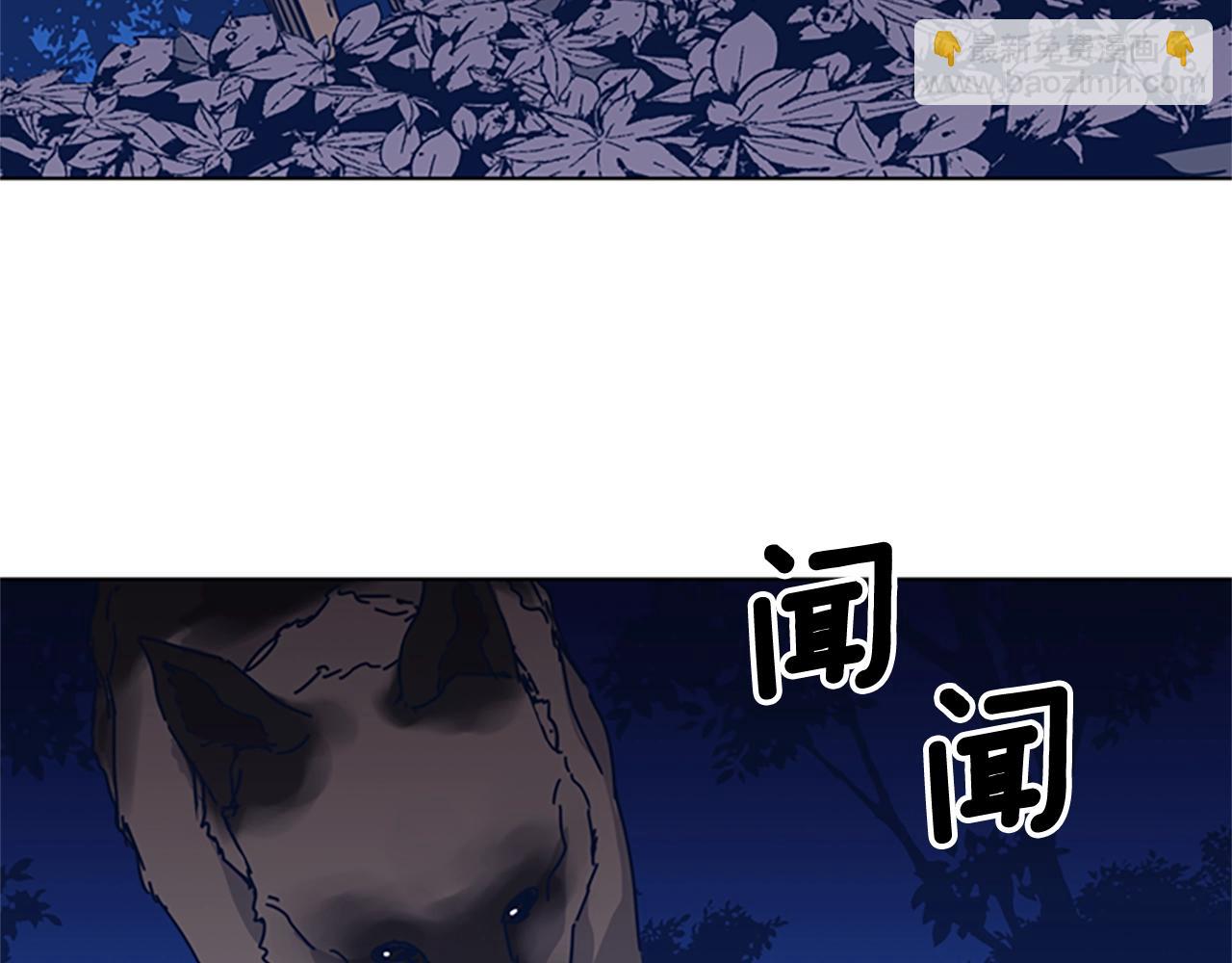 第43话 陷阱71