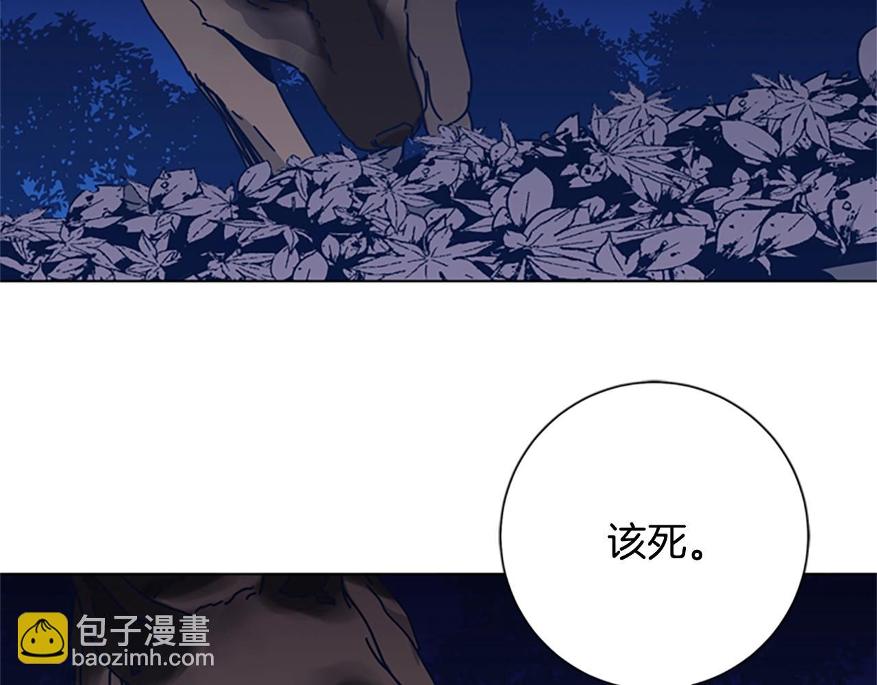 第43话 陷阱72
