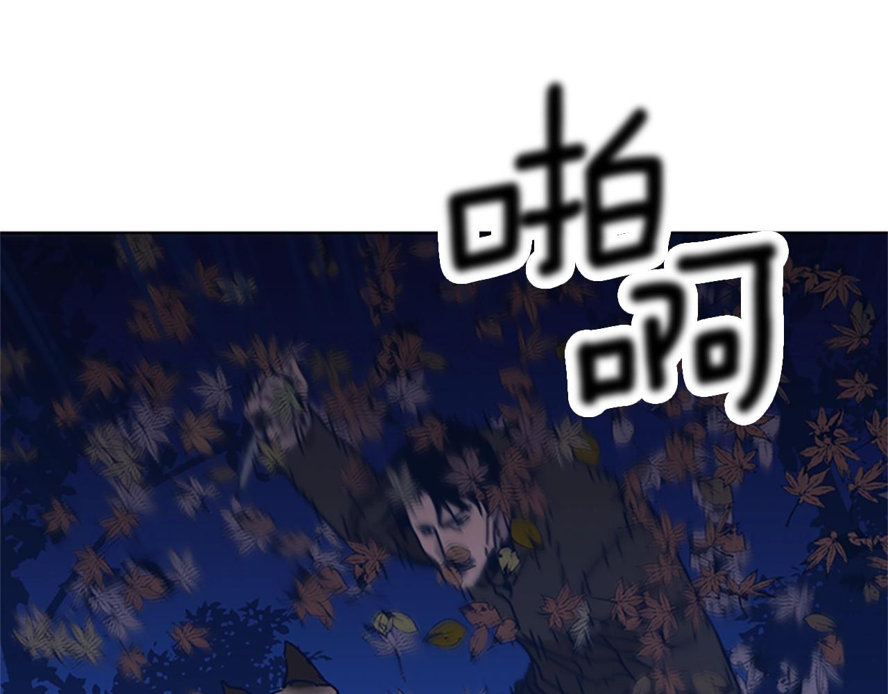 第43话 陷阱74