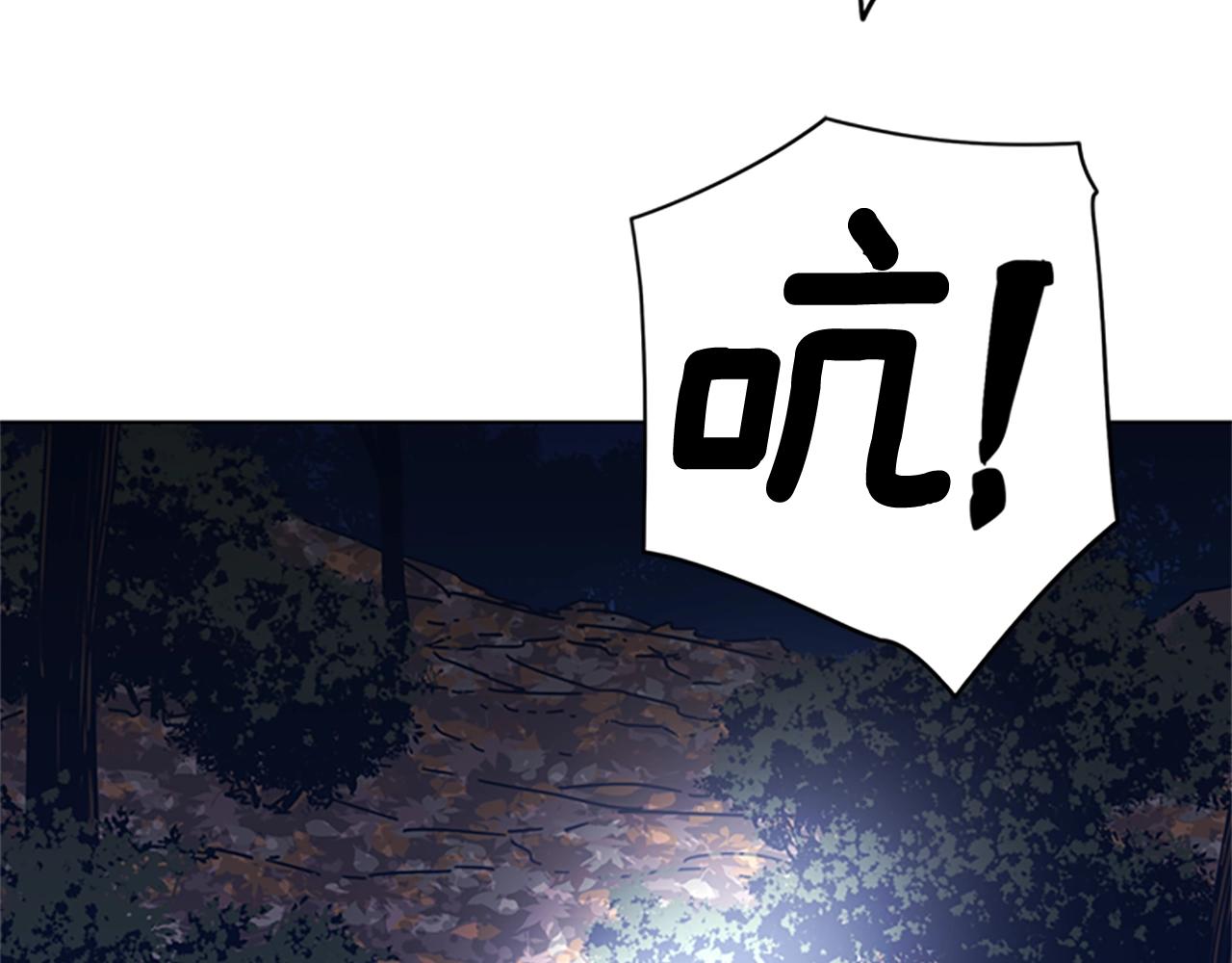 第43话 陷阱76