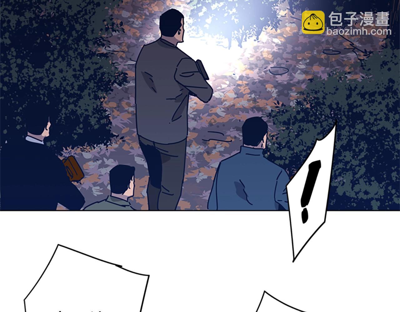 第43话 陷阱77