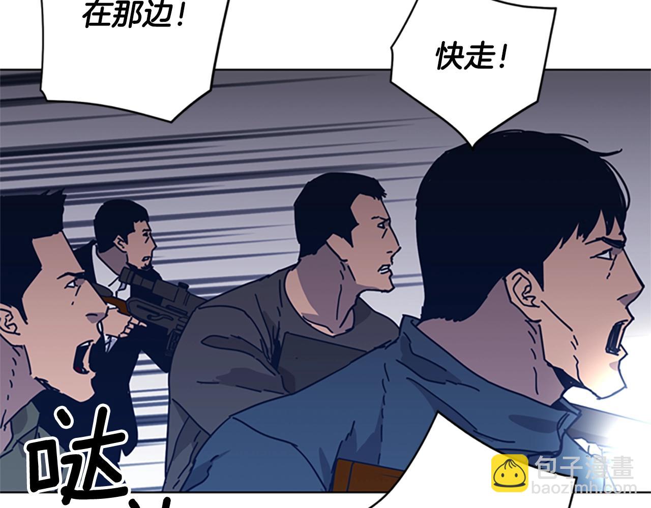第43话 陷阱78