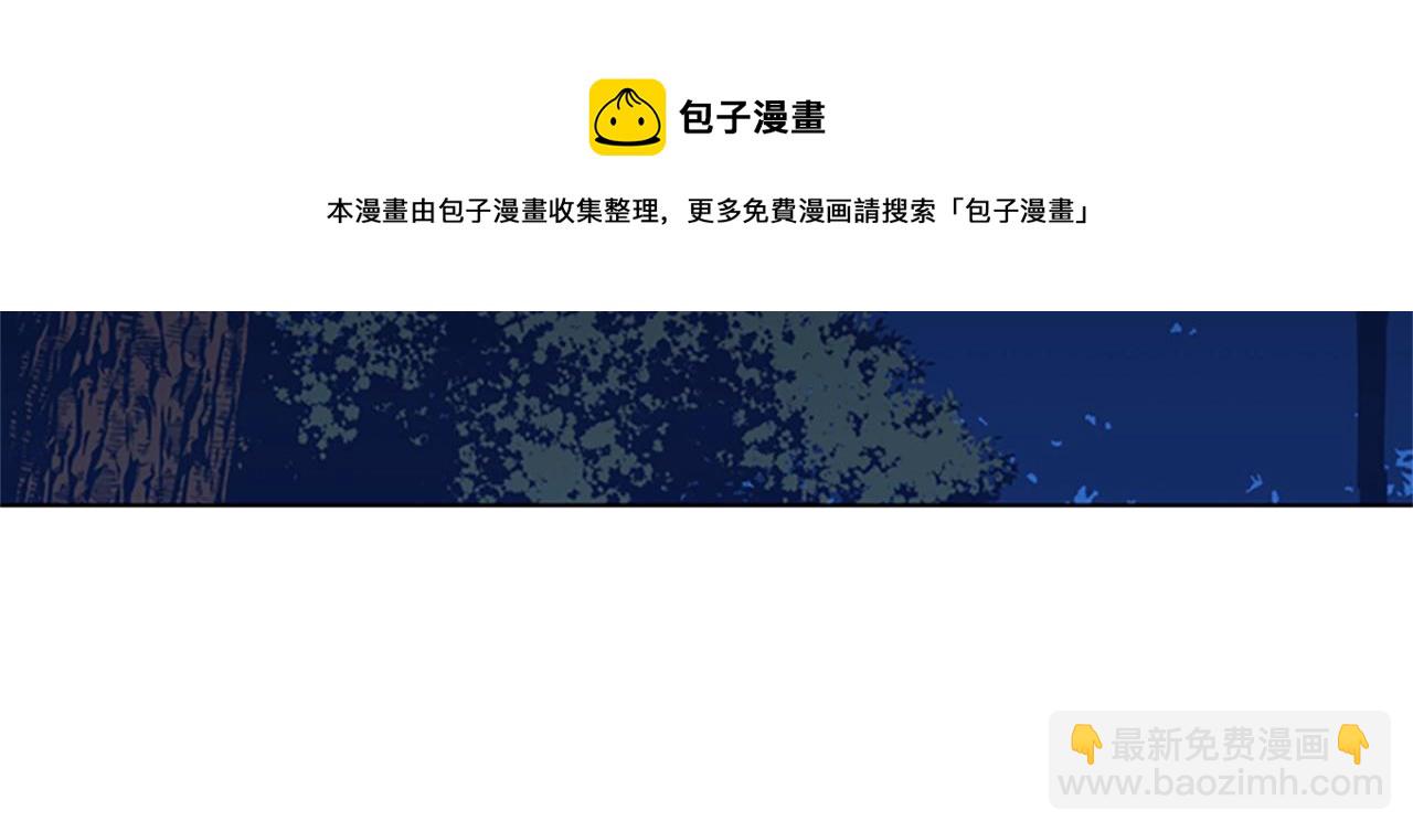 第43话 陷阱8