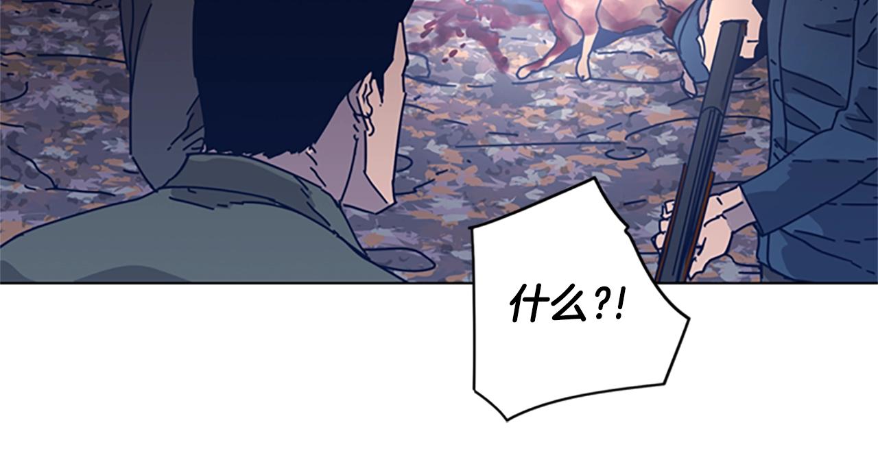 第43话 陷阱82