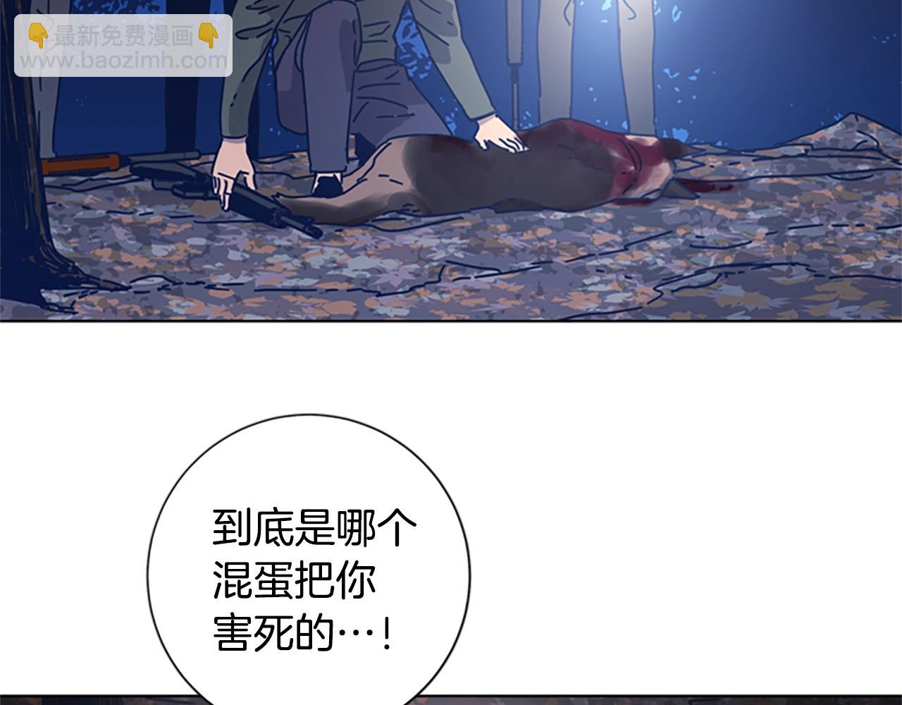第43话 陷阱84