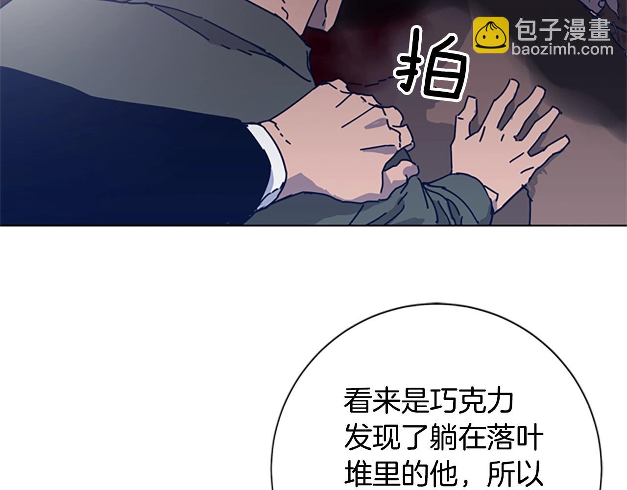 第43话 陷阱87