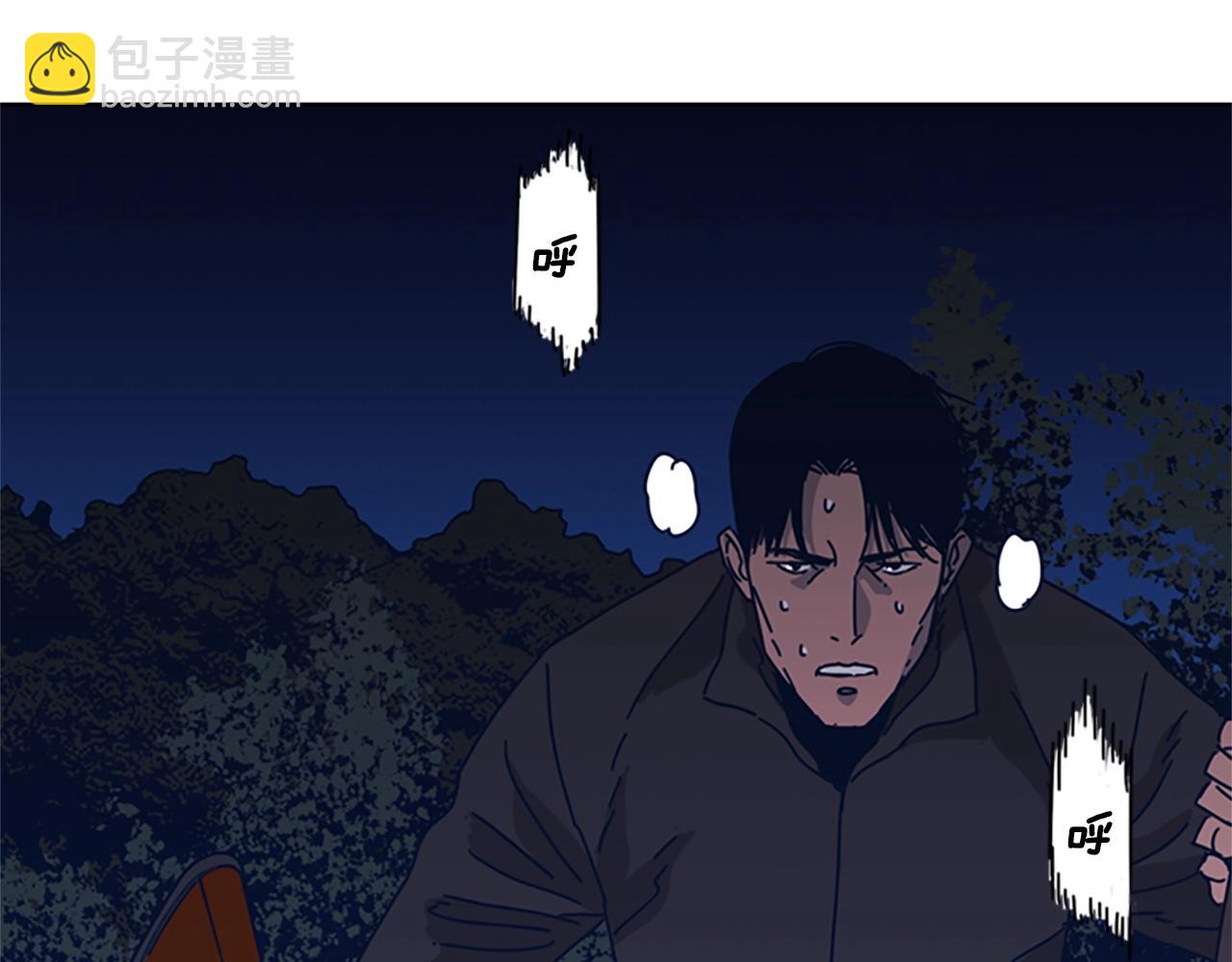 第43话 陷阱9