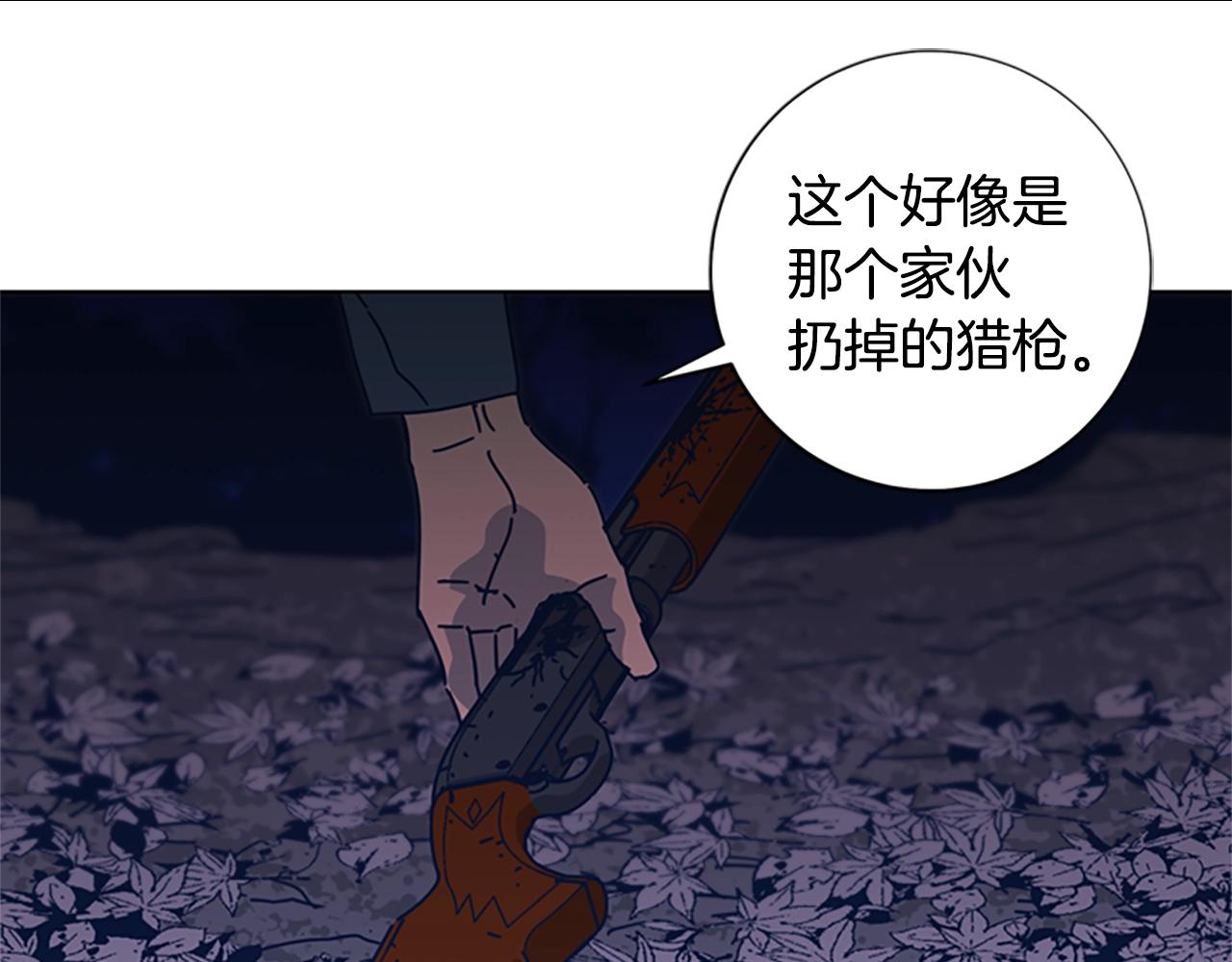 第43话 陷阱91