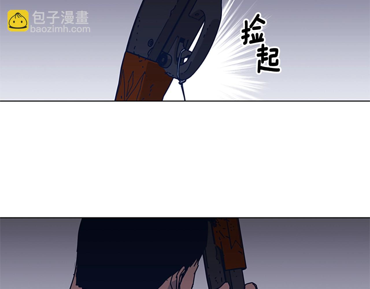 第43话 陷阱93