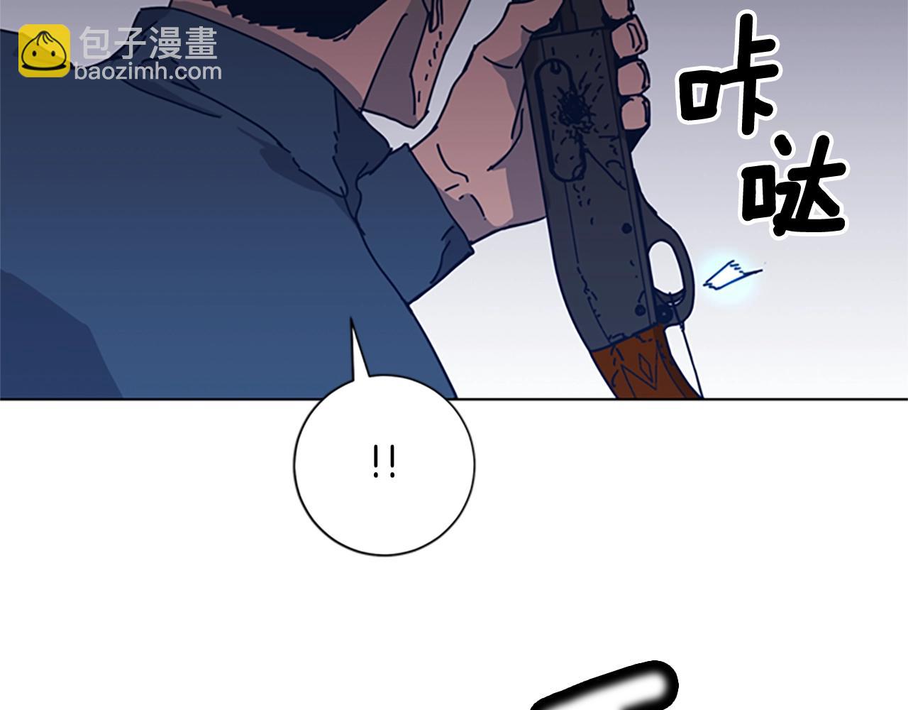 第43话 陷阱94