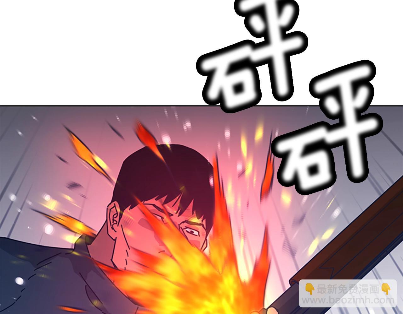 第43话 陷阱95