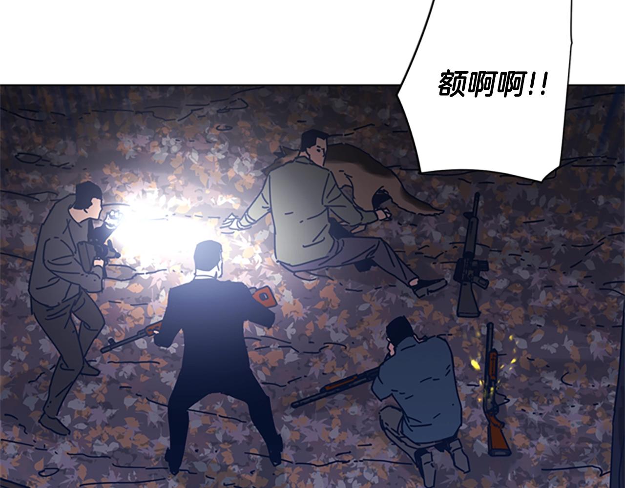 第43话 陷阱97