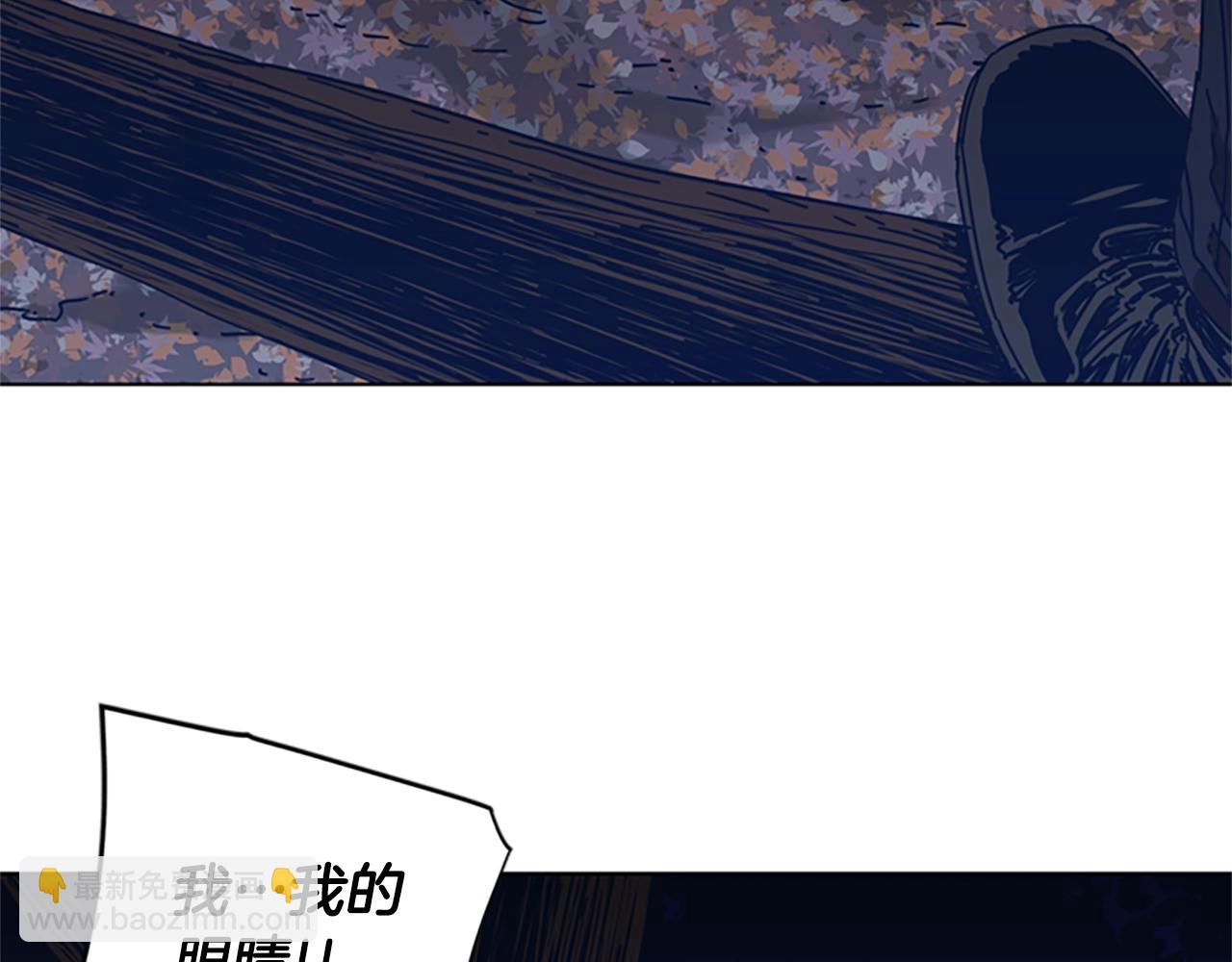 第43话 陷阱98