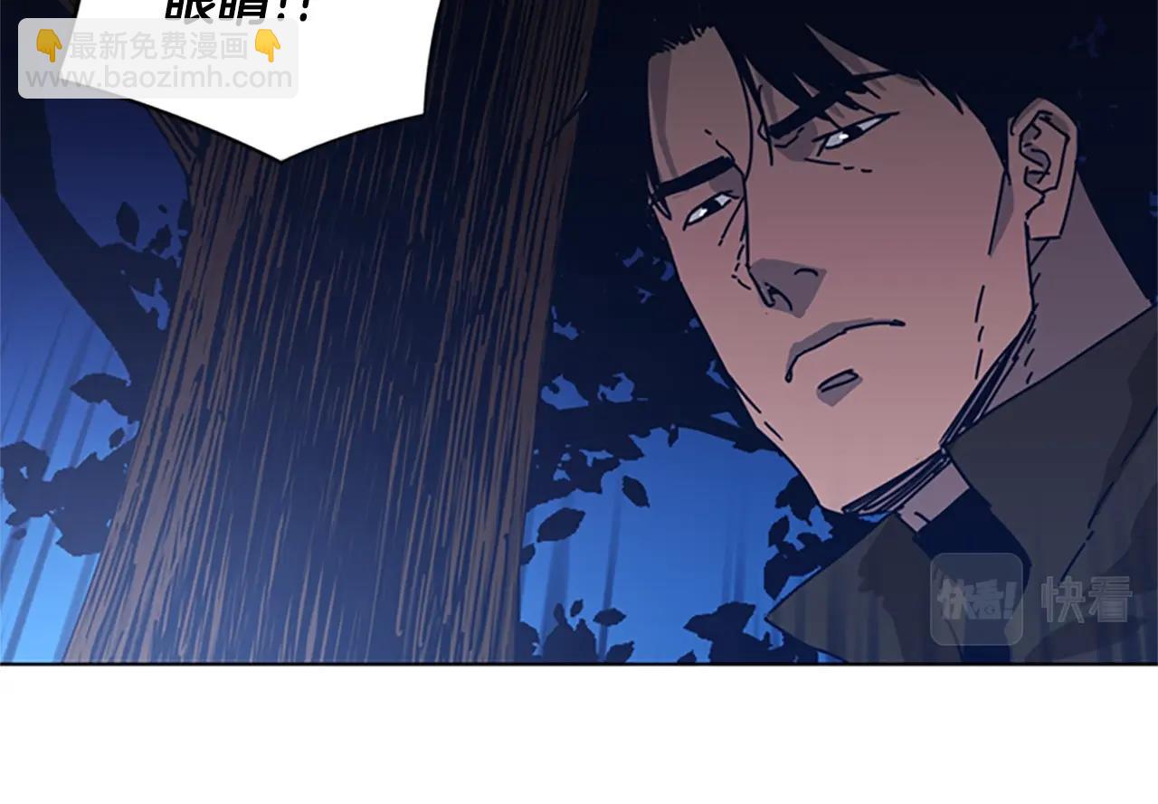 第43话 陷阱99