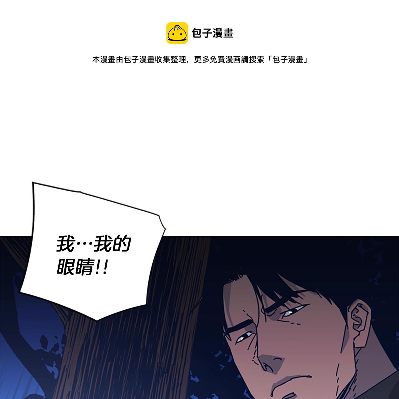 第44话 好好玩一下0