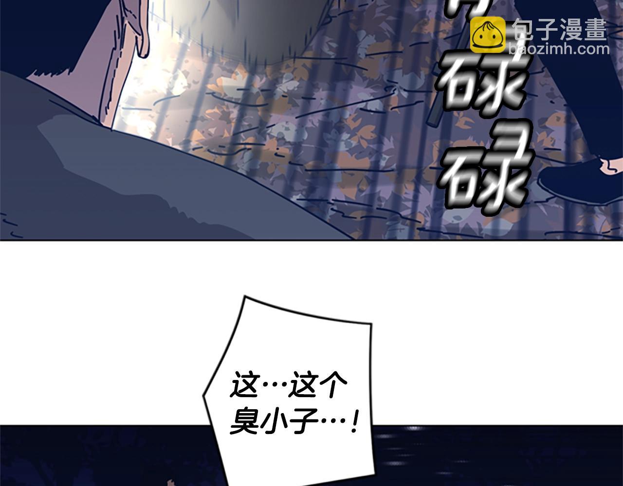 第44话 好好玩一下12