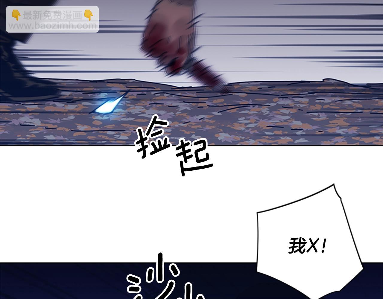 第44话 好好玩一下32