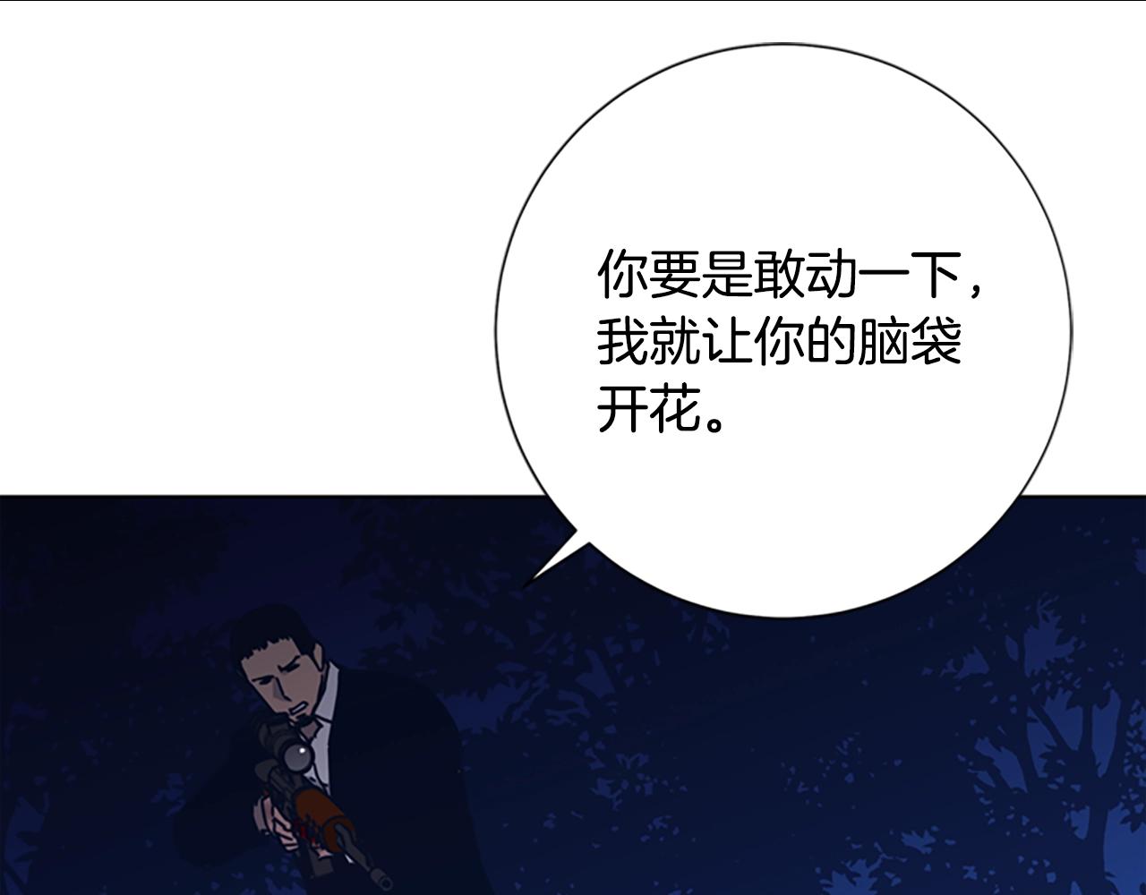 第44话 好好玩一下55